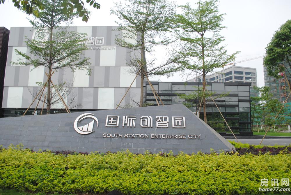 佛山國際創智園